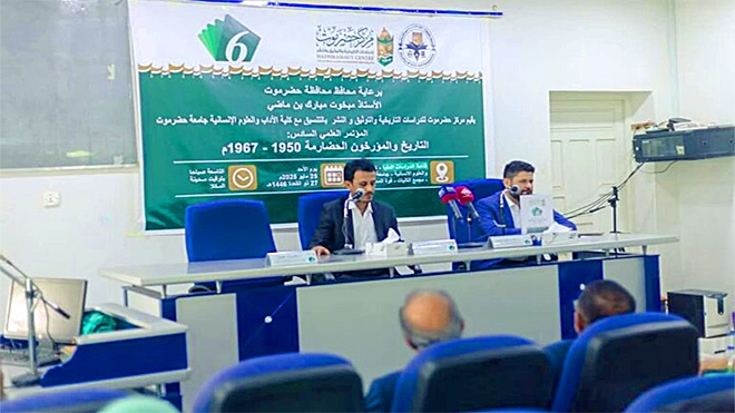 الوكيل الجيلاني: المؤتمر العلمي لتاريخ حضرموت يعكس وعي الباحثين بأهمية التوثيق